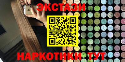 синтетический гашиш Кумертау
