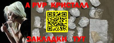 мефедрон мука Можайск