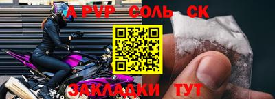 прущая мука Кунгур