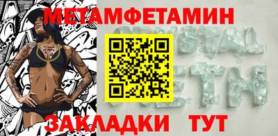 синтетический гашиш Кумертау