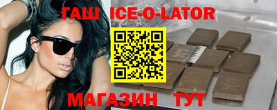 синтетический гашиш Кумертау