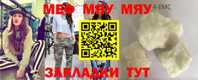 прущая мука Кунгур