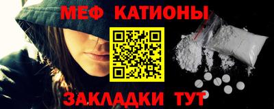 синтетический гашиш Кумертау
