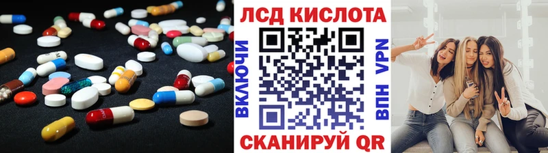магазин продажи   Радужный  LSD-25 экстази ecstasy 