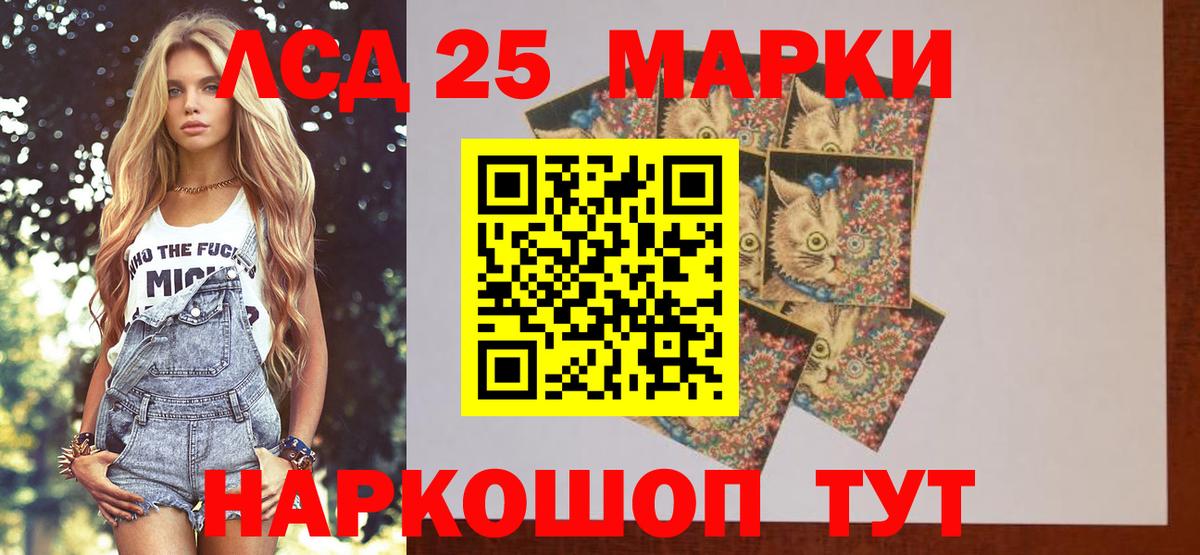 ЛСД экстази  LSD-25 экстази кислота  Вход с VPN  Радужный  LSD-25 экстази ecstasy 
