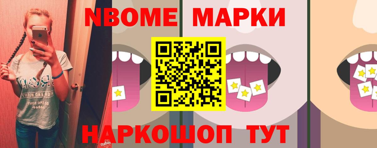 Каннабис Радужный