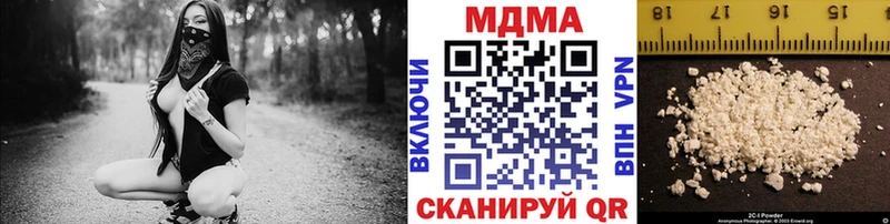 как найти закладки Радужный MDMA VHQ