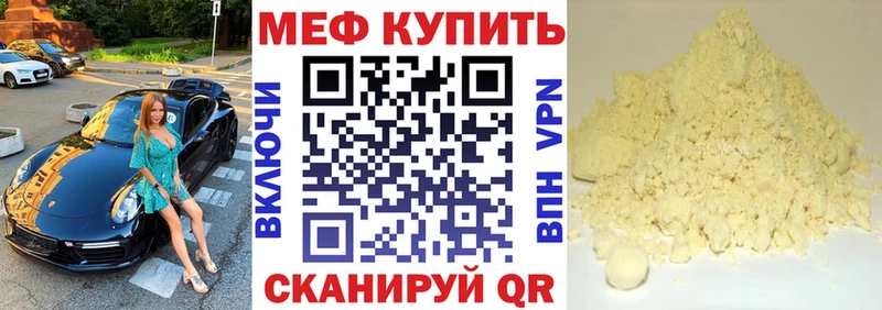 кракен ССЫЛКА  Радужный  МЯУ-МЯУ кристаллы 