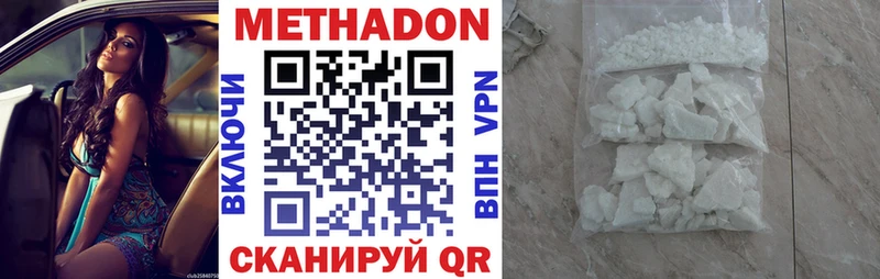 shop формула  Радужный  МЕТАДОН methadone 