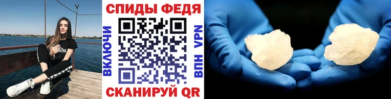 Метамфетамин мет  Радужный 