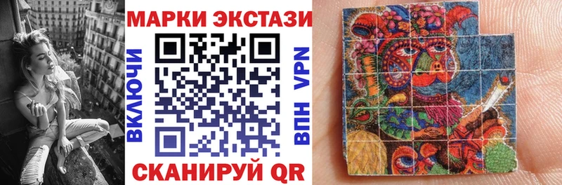 Марки NBOMe 1500мкг  наркошоп  Радужный 