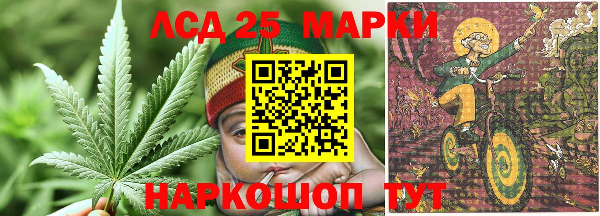 Радужный  Марки 25I-NBOMe 1500мкг  Вход с VPN 