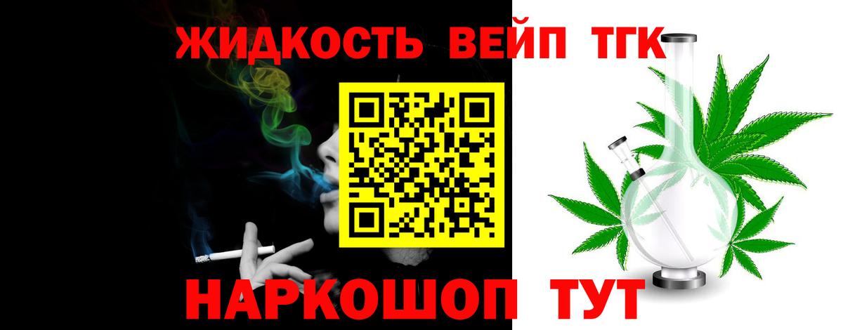 Радужный  Дистиллят ТГК вейп с тгк  где купить наркоту  Дистиллят ТГК вейп с тгк  Вход с VPN 