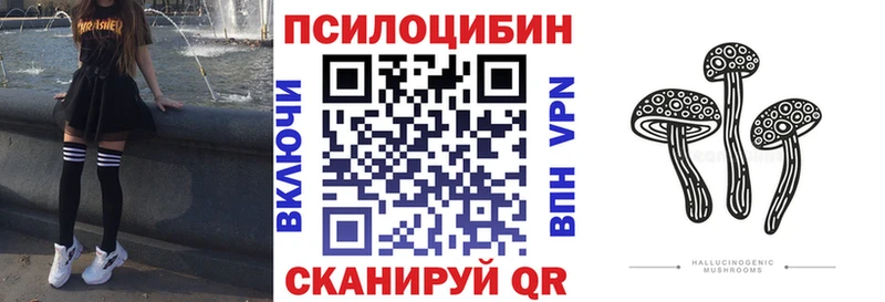 Галлюциногенные грибы Cubensis  гидра ССЫЛКА  Радужный 
