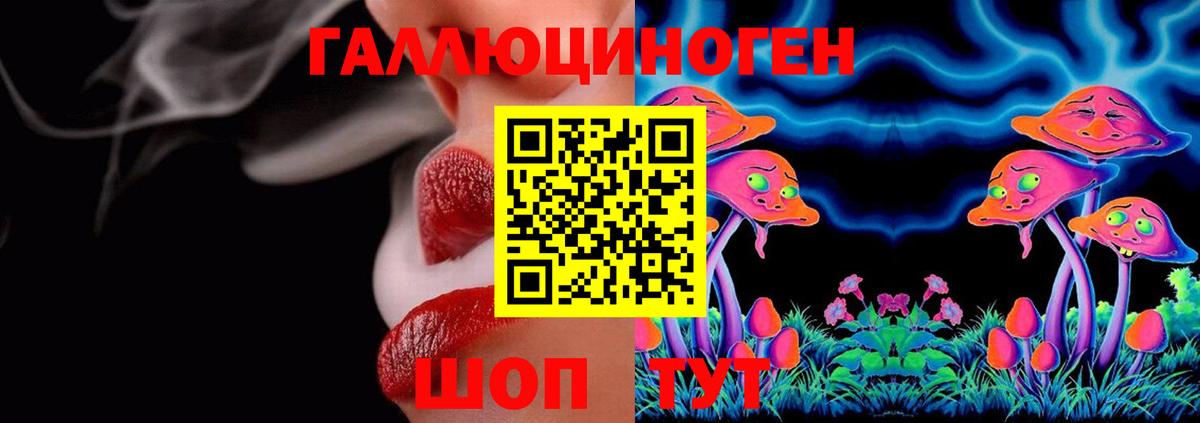 Галлюциногенные грибы GOLDEN TEACHER Радужный