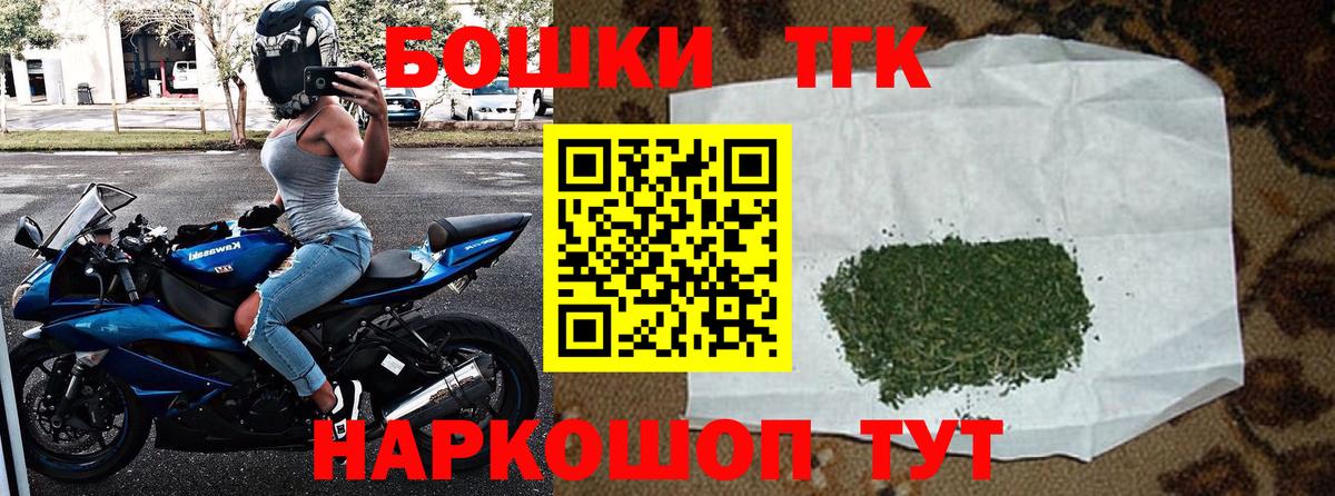 Конопля White Widow  Каннабис индика  Радужный  Вход с VPN  Шишки марихуана AK-47  Конопля планчик 