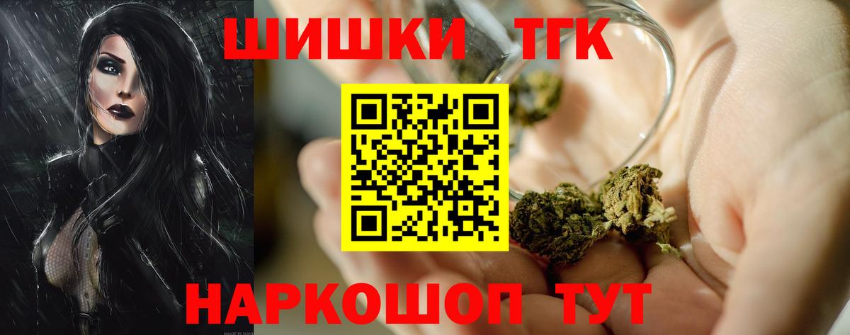 Шишки марихуана семена Радужный
